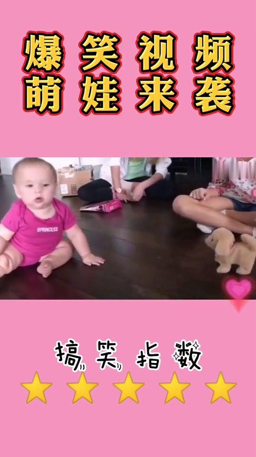 娃娃爆料最新搞笑图片大全,爆笑瞬间，笑出腹肌的搞笑图片大盘点！